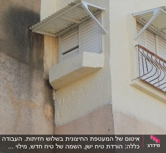 תמונה של קיר חיצוני עם מזגן ומעקה מרפסת